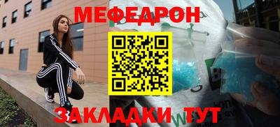 мет Свободный