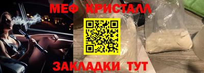 мет Свободный