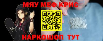 кокаин VHQ Севастополь