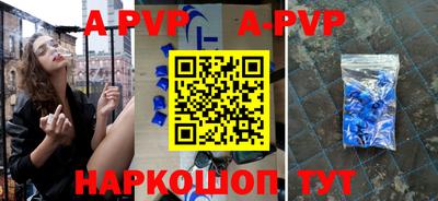 метадон Северобайкальск