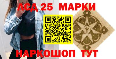 кокаин VHQ Севастополь