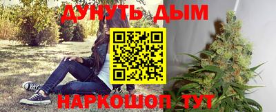 метадон Северобайкальск