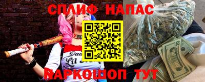 кокаин VHQ Севастополь