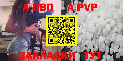 кокаин VHQ Севастополь