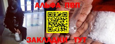 кокаин VHQ Севастополь