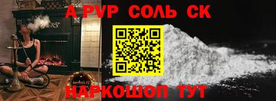 мет Свободный