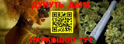 кокаин VHQ Севастополь