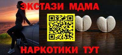 метадон Северобайкальск
