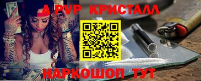 мет Свободный