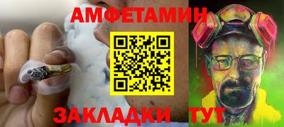 мет Свободный