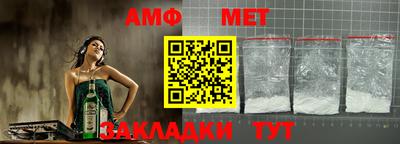 метадон Северобайкальск