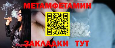 кокаин VHQ Севастополь
