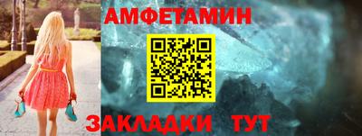 метадон Северобайкальск