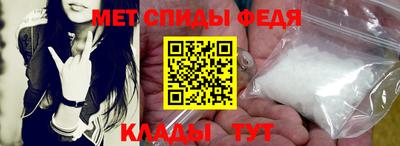 мет Свободный
