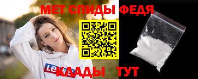 кокаин VHQ Севастополь