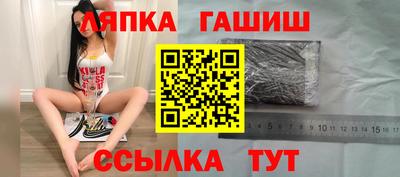 кокаин VHQ Севастополь