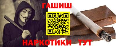 кокаин VHQ Севастополь