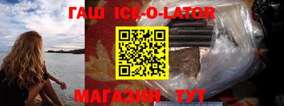 кокаин VHQ Севастополь