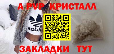кокаин VHQ Севастополь