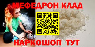 метадон Северобайкальск
