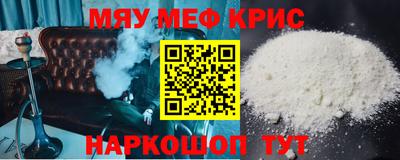 метадон Северобайкальск