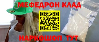 кокаин VHQ Севастополь