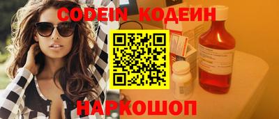 кокаин VHQ Севастополь