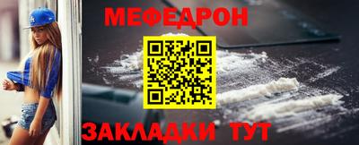 мет Свободный