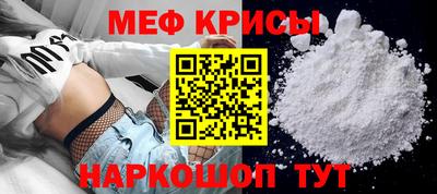 кокаин VHQ Севастополь