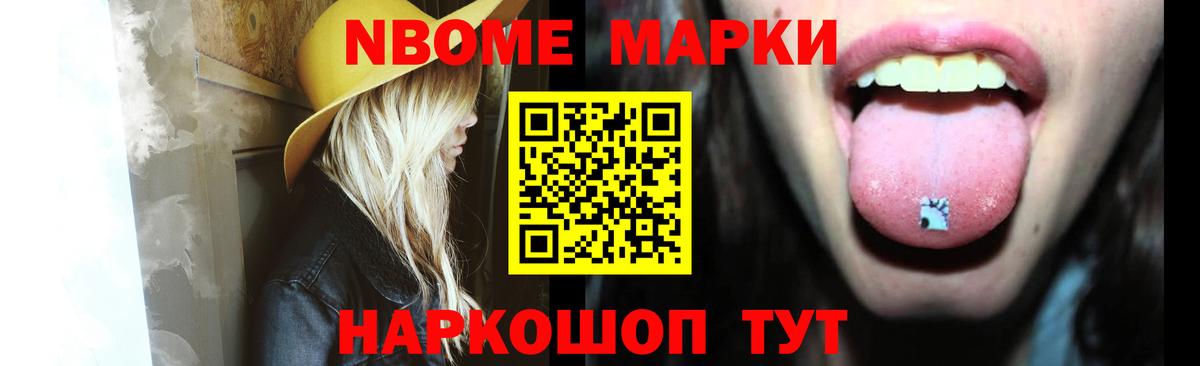 omg маркетплейс  LSD-25 экстази ecstasy  Лсд 25 экстази кислота  Вход с VPN  Анжеро-Судженск 
