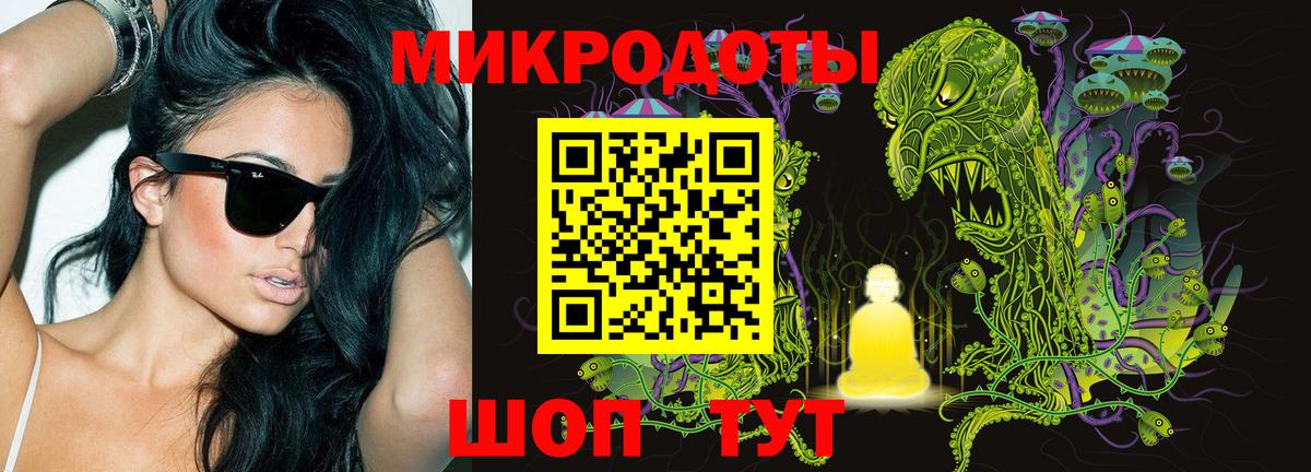 Галлюциногенные грибы мицелий Анжеро-Судженск